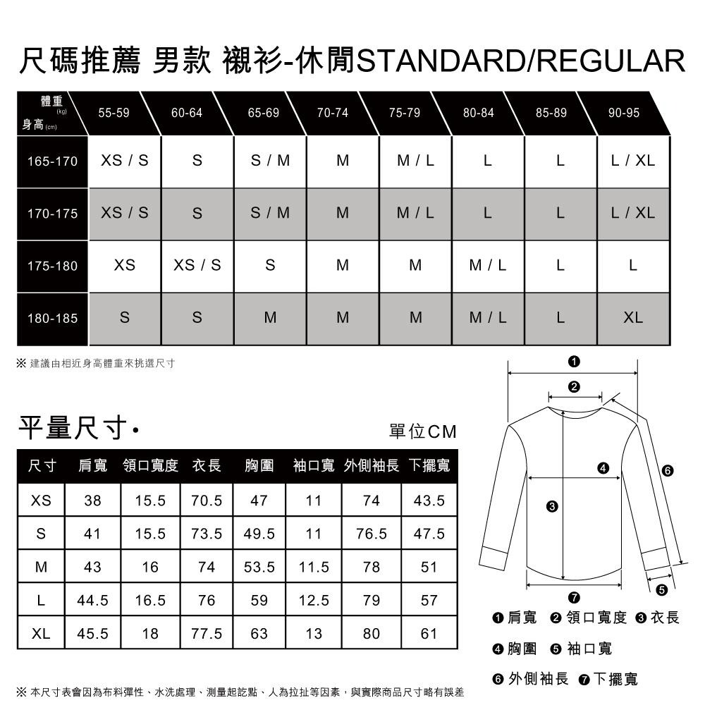 Levis 男款 格紋襯衫 文青書卷風 休閒版型 A1919-0022🔥-細節圖6