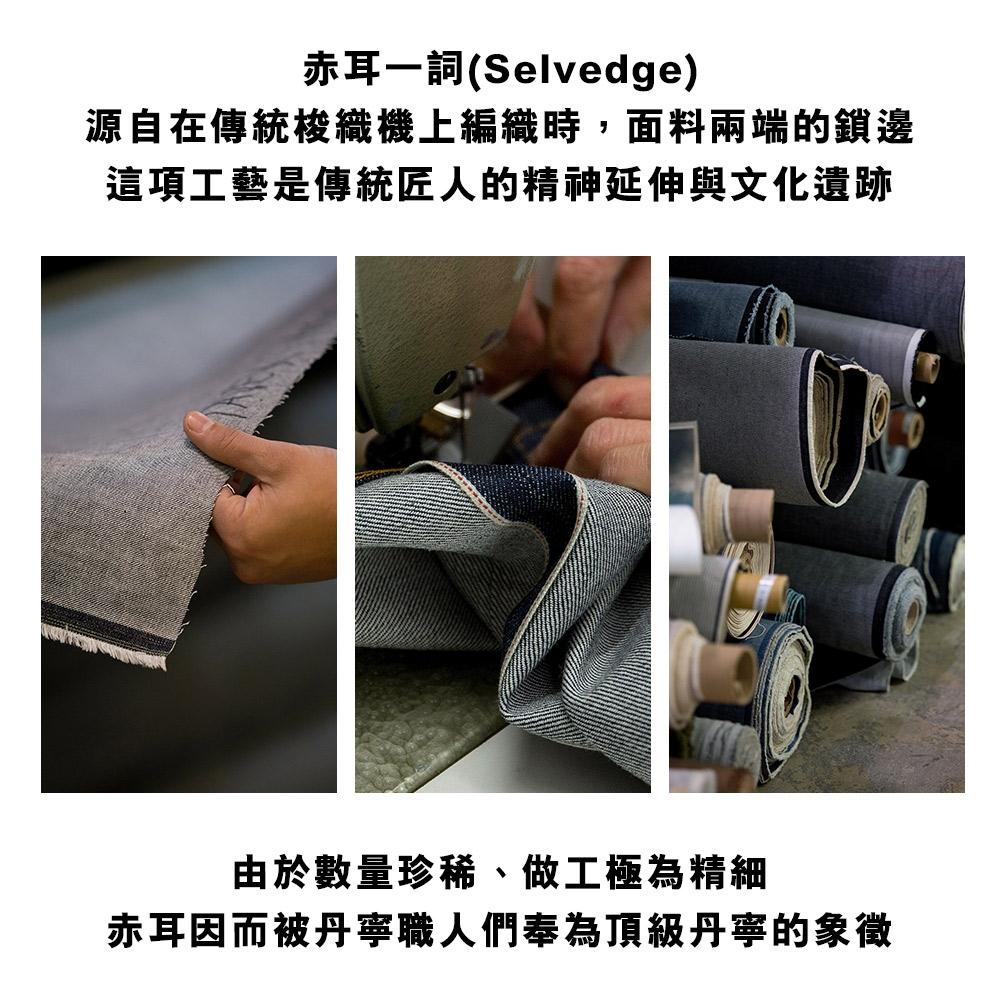 Levis 男款 512 合身錐形牛仔褲 赤耳 精工多重刷破補丁工藝 28833-1160🔥-細節圖3