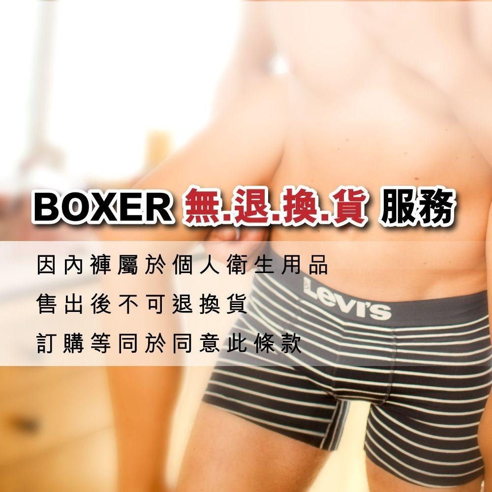 Levis 四角褲Boxer / 彈性貼身 87620-0007-細節圖2