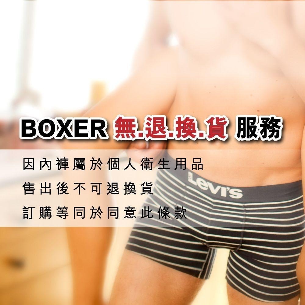 Levis 四角褲Boxer / 彈性貼身 004RR-0076-細節圖3