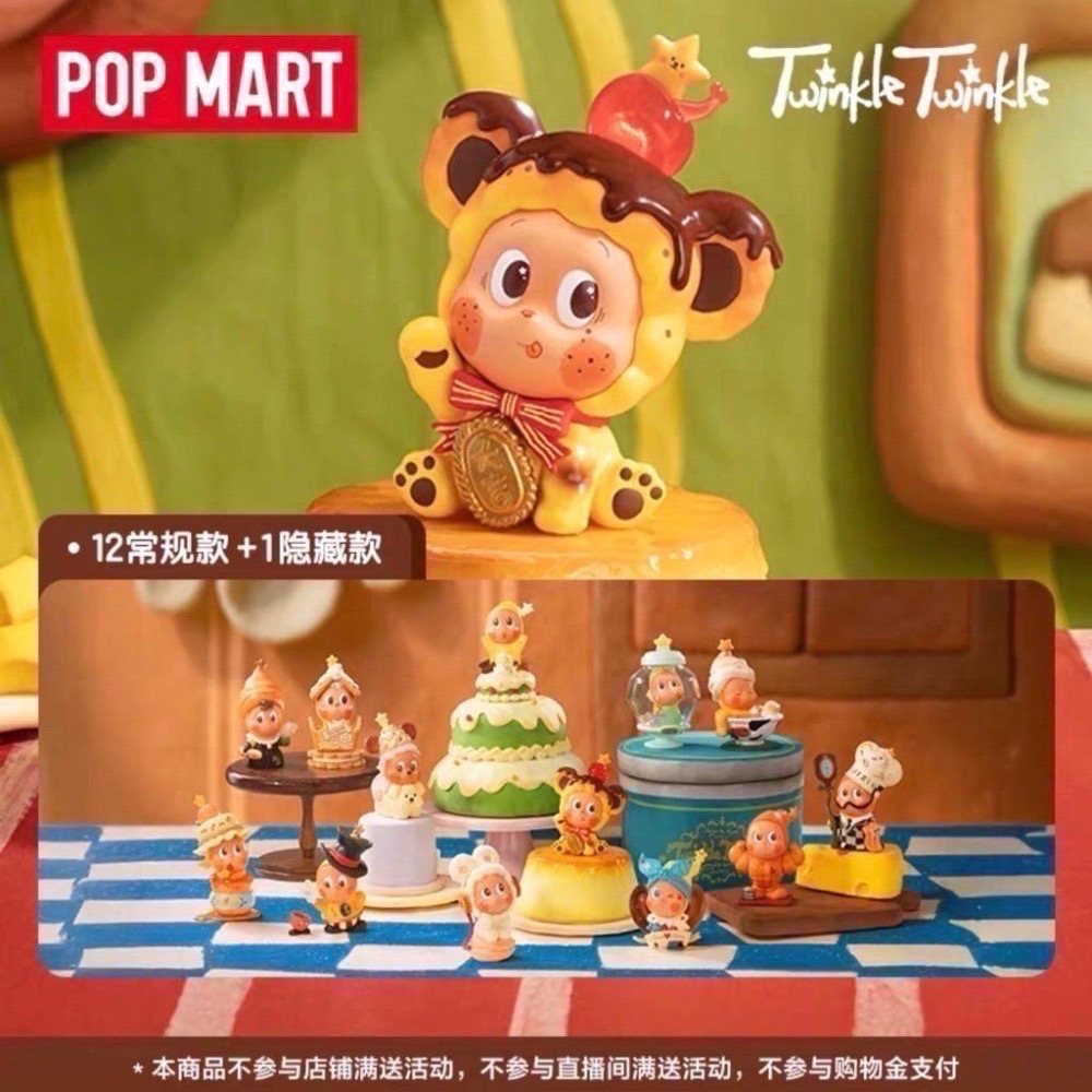 泡泡瑪特公仔所有IP-細節圖5