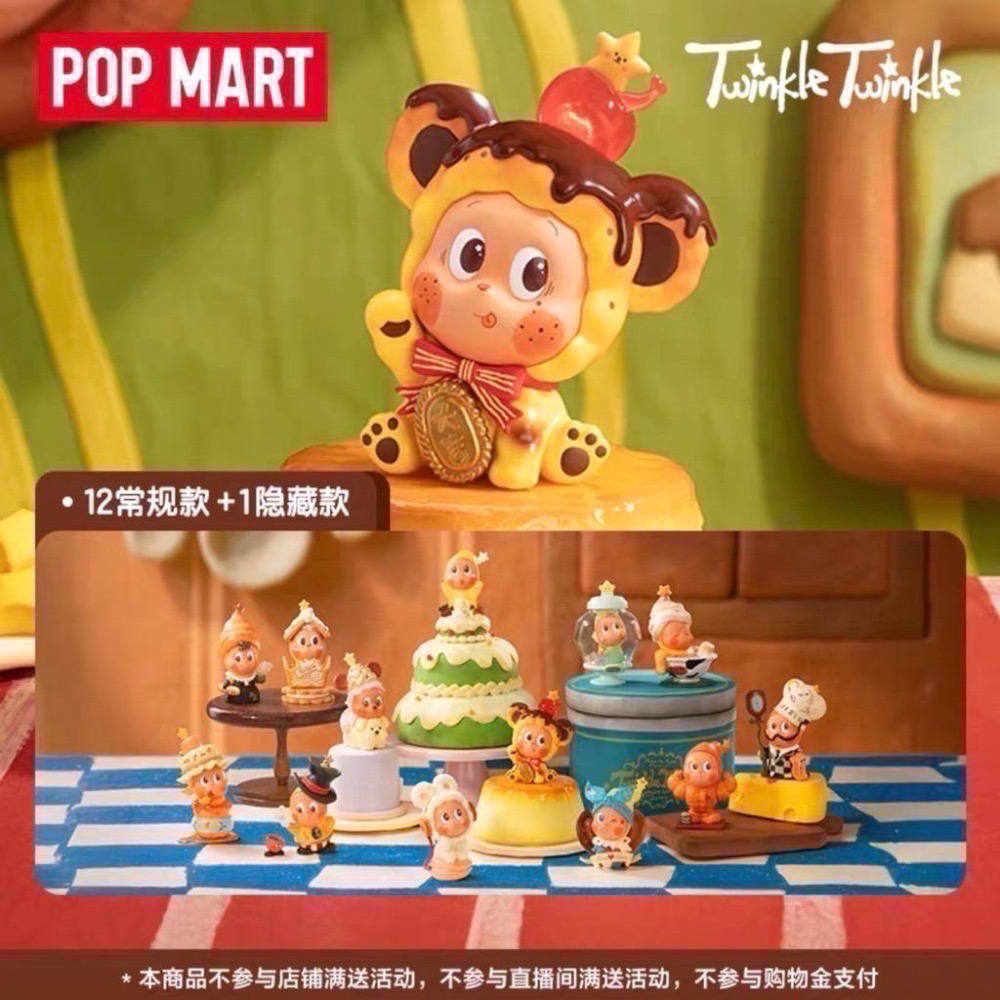 泡泡瑪特公仔所有IP-細節圖5