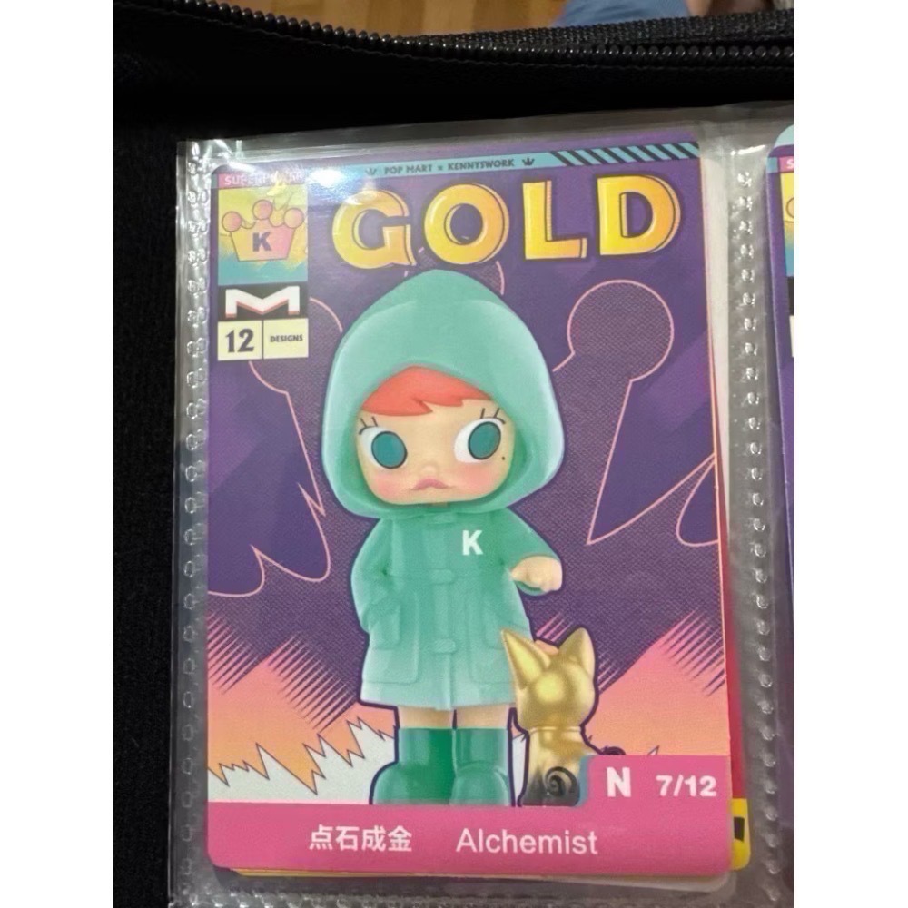 點石成金