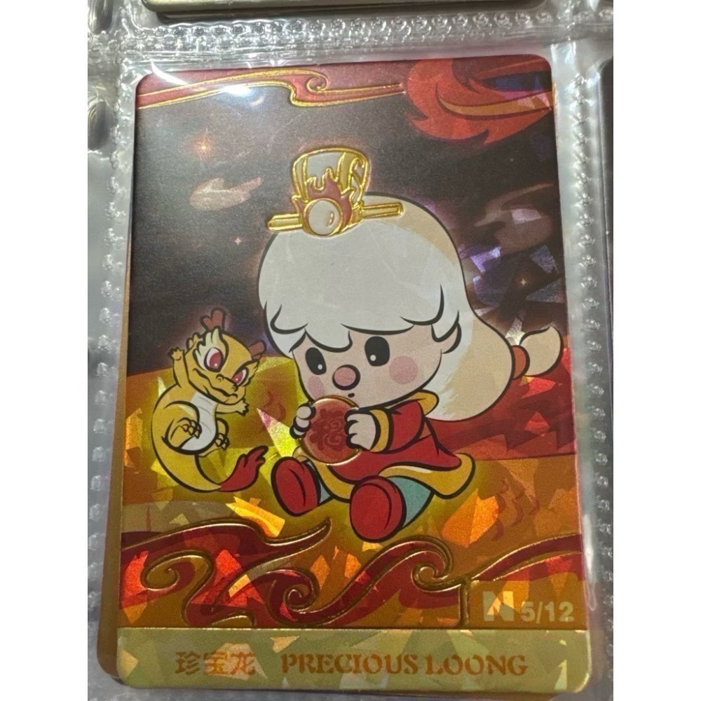 龍頭甜豆