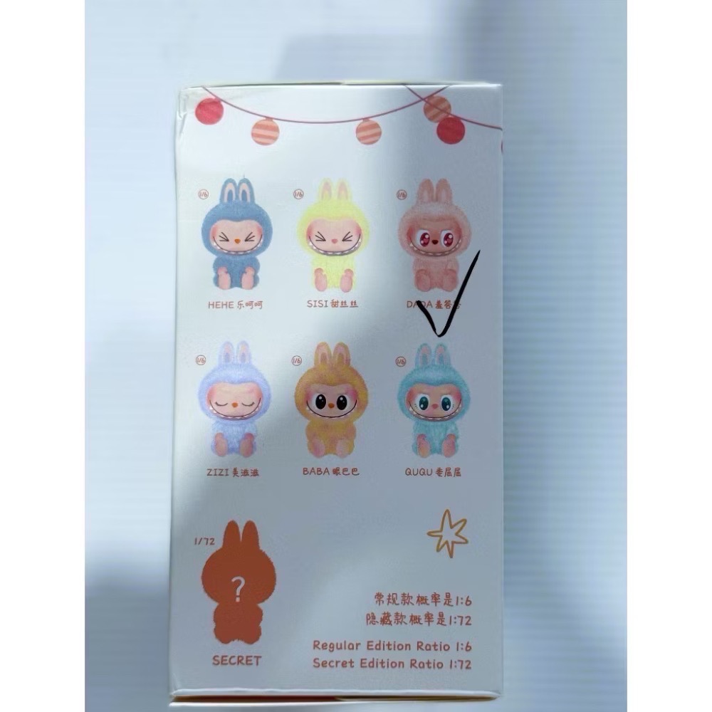 正版泡泡瑪特/拉布布4.0/星星人/哭娃/SP本賣場買娃隨機送一套衣服-規格圖9