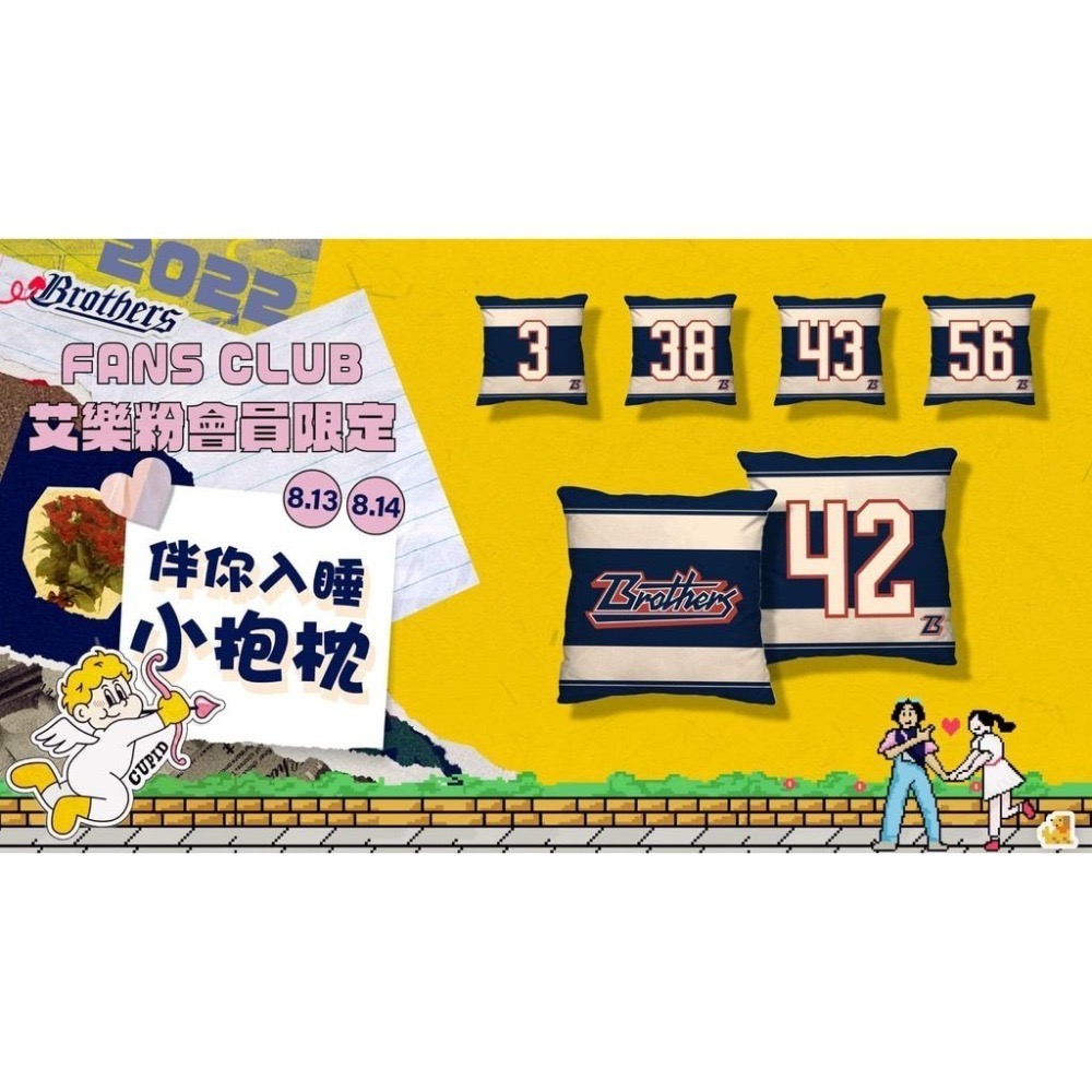 2022中信兄弟我的少女Style-細節圖3