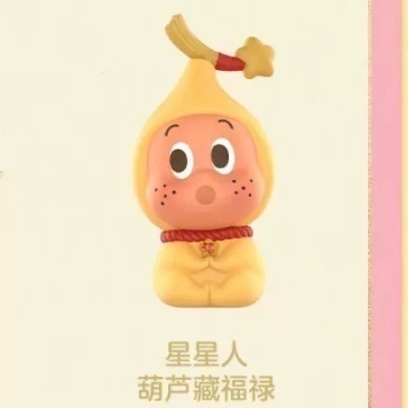 新年星星人