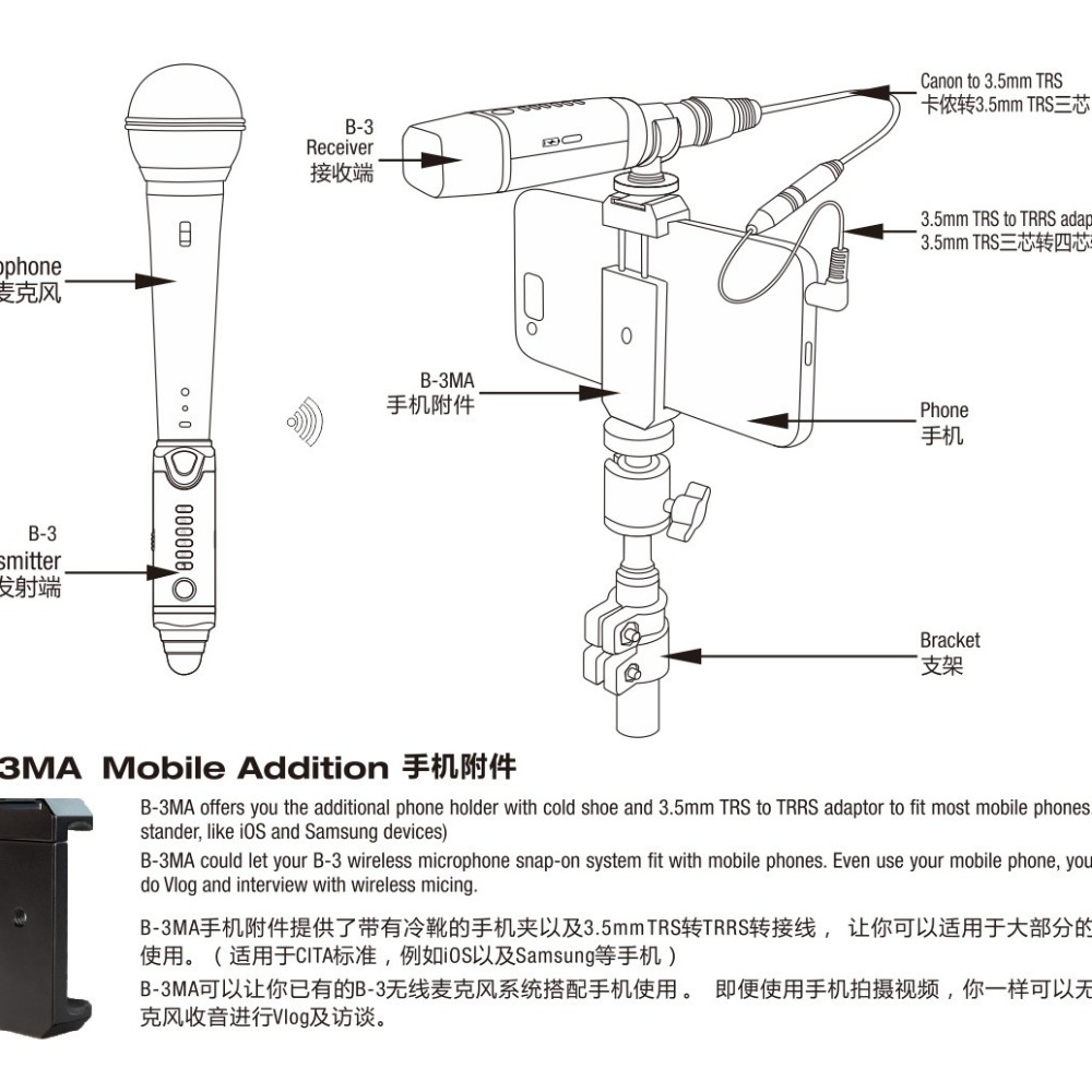 NUX B-3MA  手機拍片神器-細節圖6