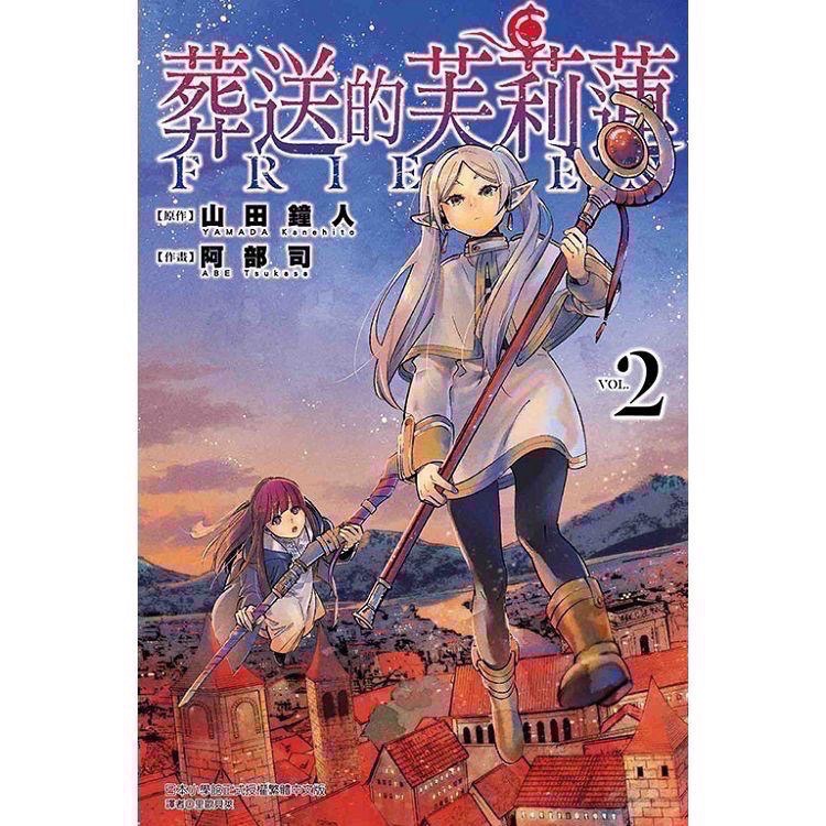 首刷限定版 葬送的芙莉蓮 2 3 5 6 13 全新未拆 明信片 貼紙 插畫卡 光柵卡-規格圖11