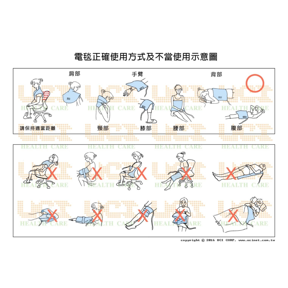 艾樂舒 電熱毯 數位恆溫濕熱電毯熱敷墊UC-360/UC-370/UC-380/UC-390/UC-390S-細節圖2