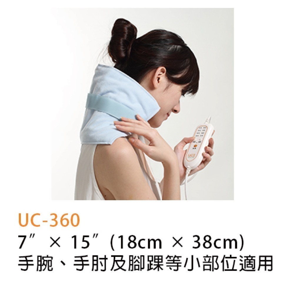 艾樂舒 電熱毯 數位恆溫濕熱電毯熱敷墊UC-360/UC-370/UC-380/UC-390/UC-390S-規格圖4