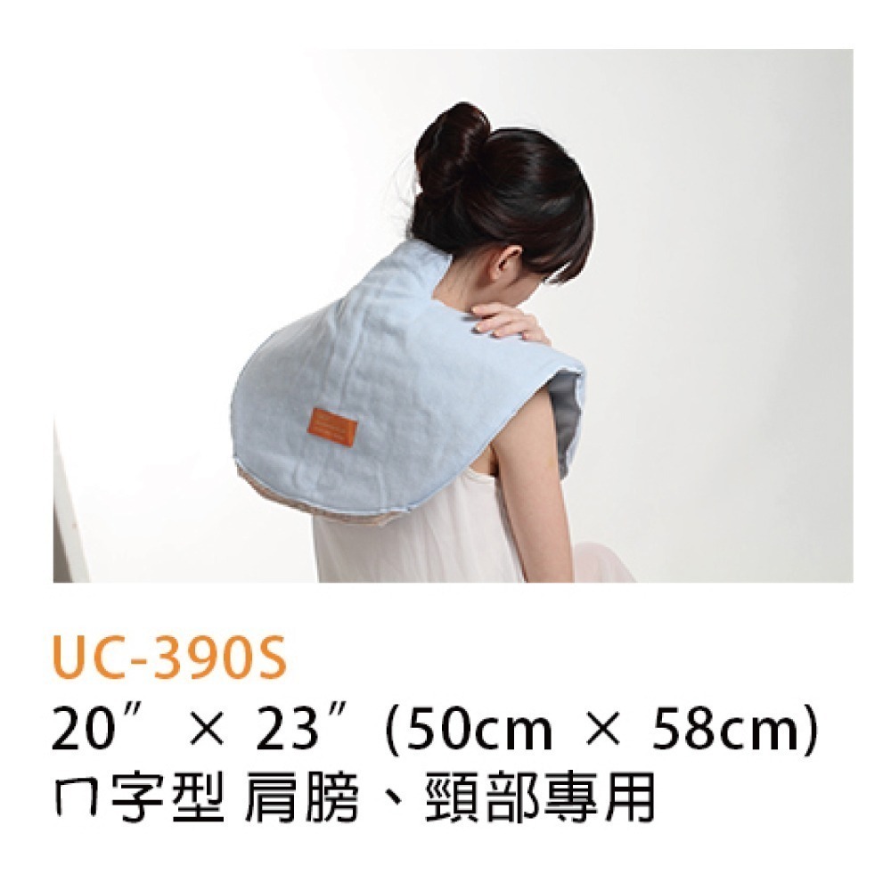 艾樂舒 電熱毯 數位恆溫濕熱電毯熱敷墊UC-360/UC-370/UC-380/UC-390/UC-390S-規格圖4