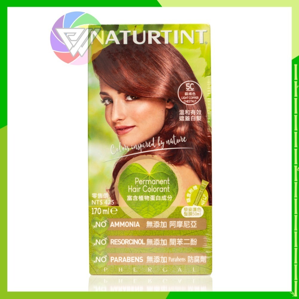 滿兩盒贈碗&梳 赫本 染髮 NATURTINT 西班牙 植物性 染髮劑 天然染髮劑-規格圖4