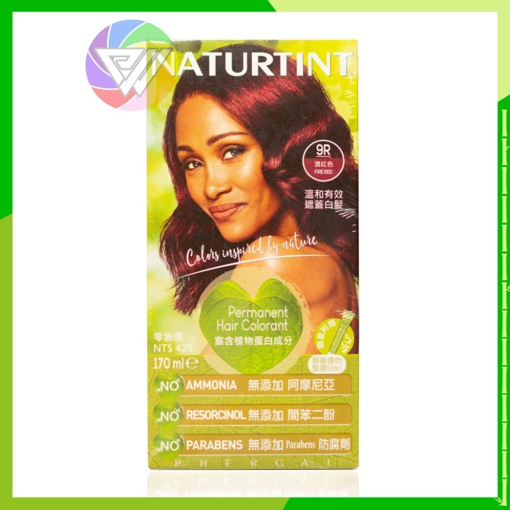 滿兩盒贈碗&梳 赫本 染髮 NATURTINT 西班牙 植物性 染髮劑 天然染髮劑-規格圖4