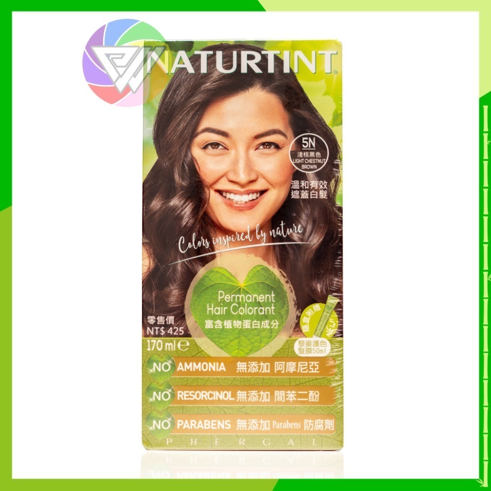 滿兩盒贈碗&梳 赫本 染髮 NATURTINT 西班牙 植物性 染髮劑 天然染髮劑-規格圖4