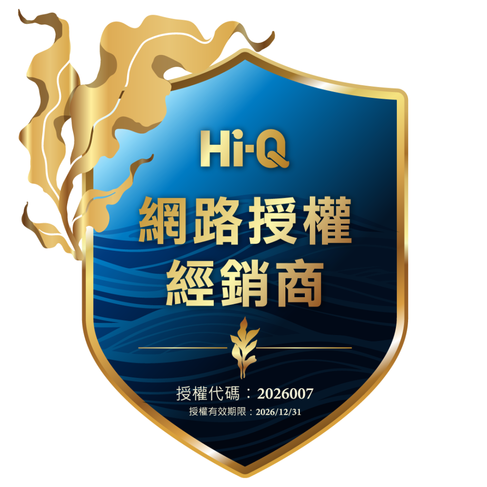 認明中華海洋生技授權證書 Hi-Q 褐抑定 買2贈1/買8贈5 小分子褐藻醣膠 60顆膠囊 15入粉劑-細節圖2