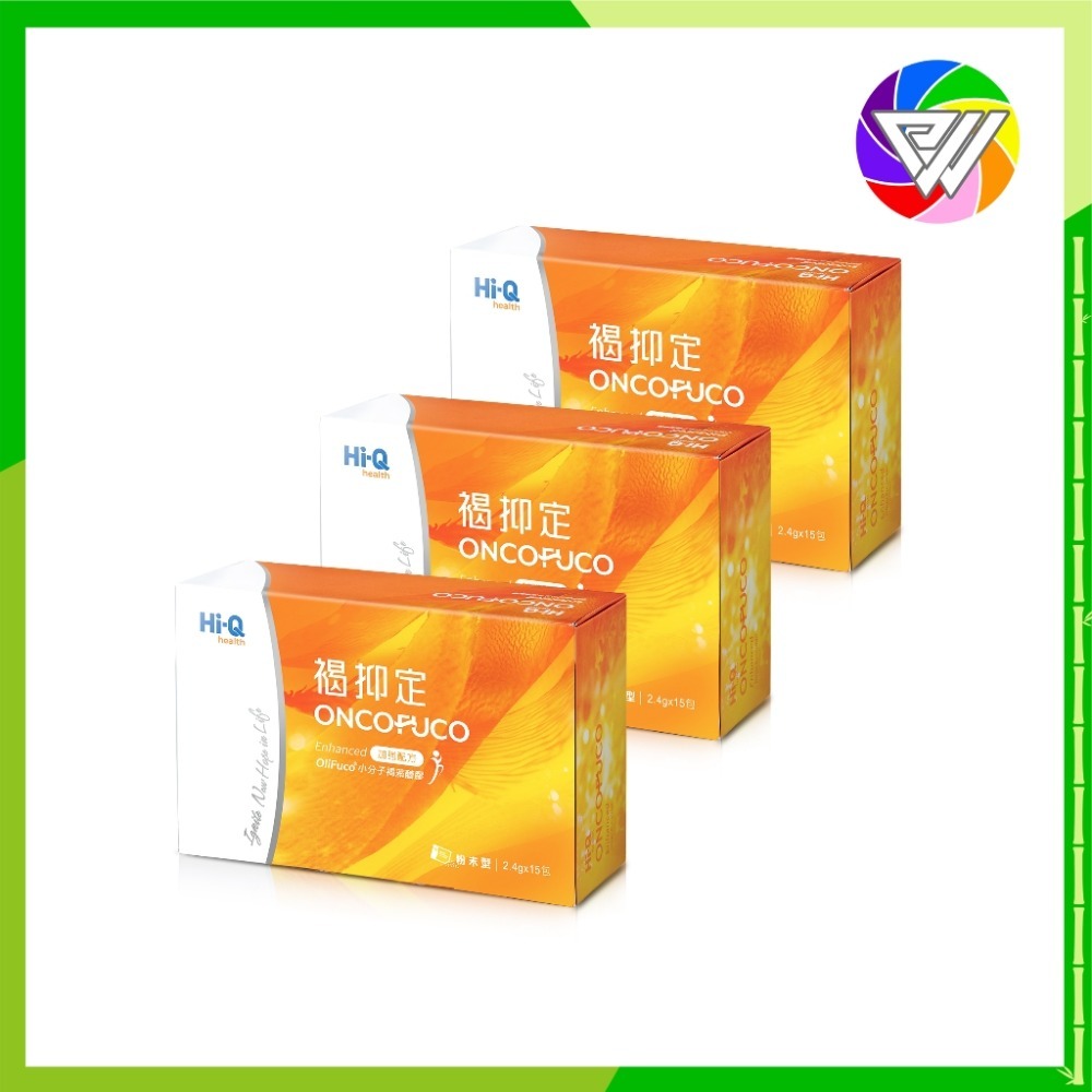 認明中華海洋生技授權證書 Hi-Q 褐抑定 買2贈1/買8贈5 小分子褐藻醣膠 60顆膠囊 15入粉劑-規格圖5