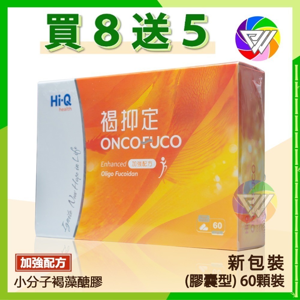 下單數量８收到13盒