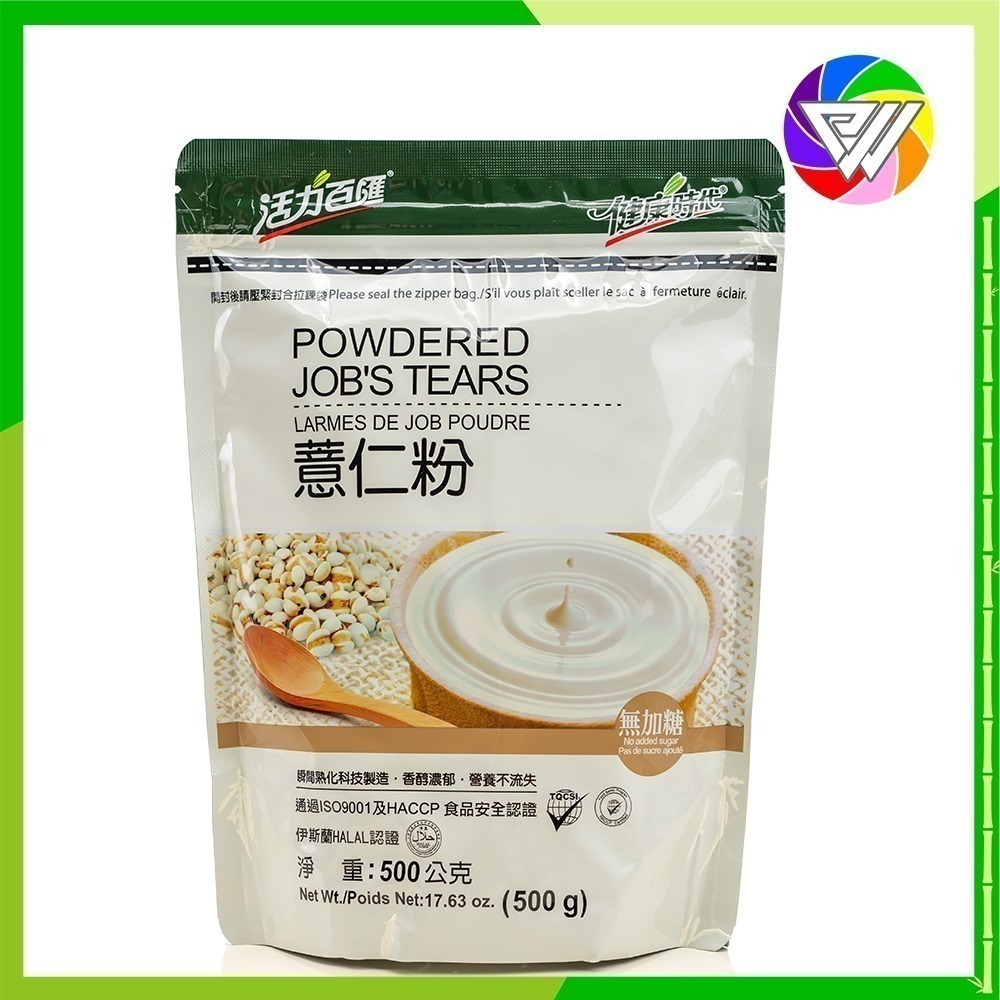 薏仁粉 無糖（2026/10）