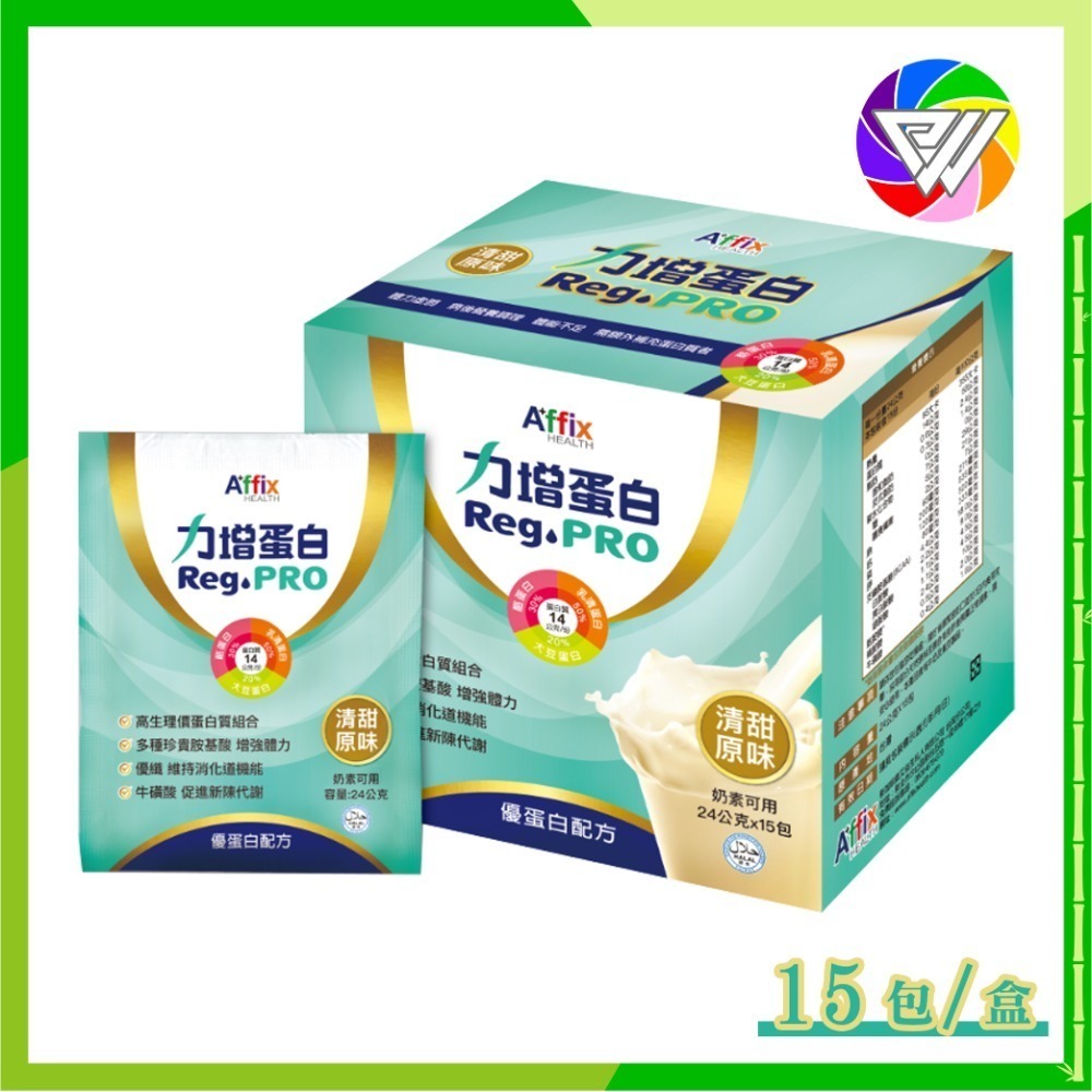 力增蛋白24g*15包/盒2027/07