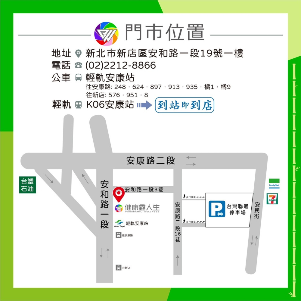 🏳️‍🌈健康鑫人生🏳️‍🌈Taiwan Health Care 竹炭護腰帶S/M/L-細節圖5