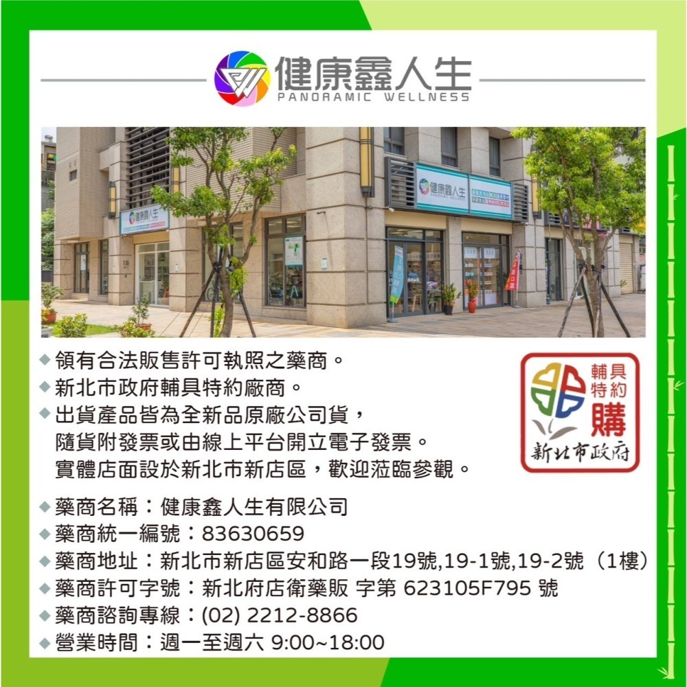 🏳️‍🌈健康鑫人生🏳️‍🌈 出清 淨新 4D 醫療口罩 台灣製 成人口罩(2027/02)-細節圖3