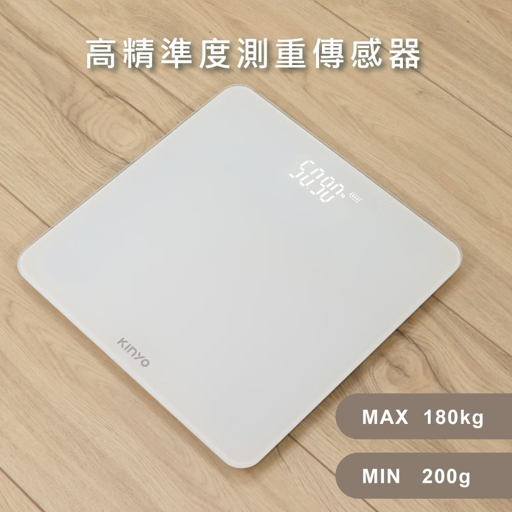 ***外盒贈品字樣***!!!全新贈品!!! KINYO 簡約大螢幕體重計（DS-6563）-細節圖2