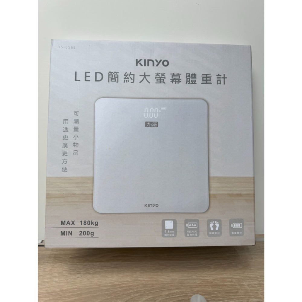 ***外盒贈品字樣***!!!全新贈品!!! KINYO 簡約大螢幕體重計（DS-6563）-細節圖4