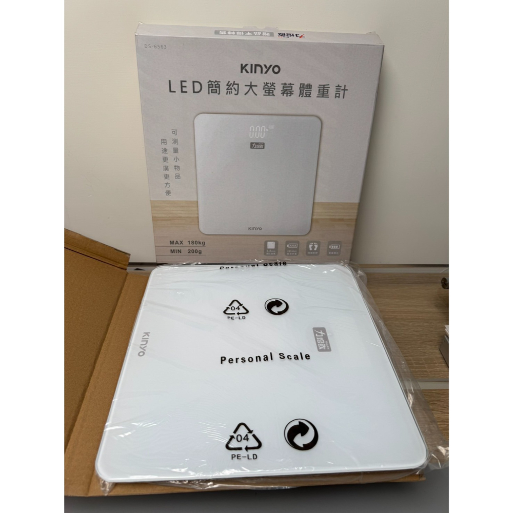 ***外盒贈品字樣***!!!全新贈品!!! KINYO 簡約大螢幕體重計（DS-6563）-細節圖5