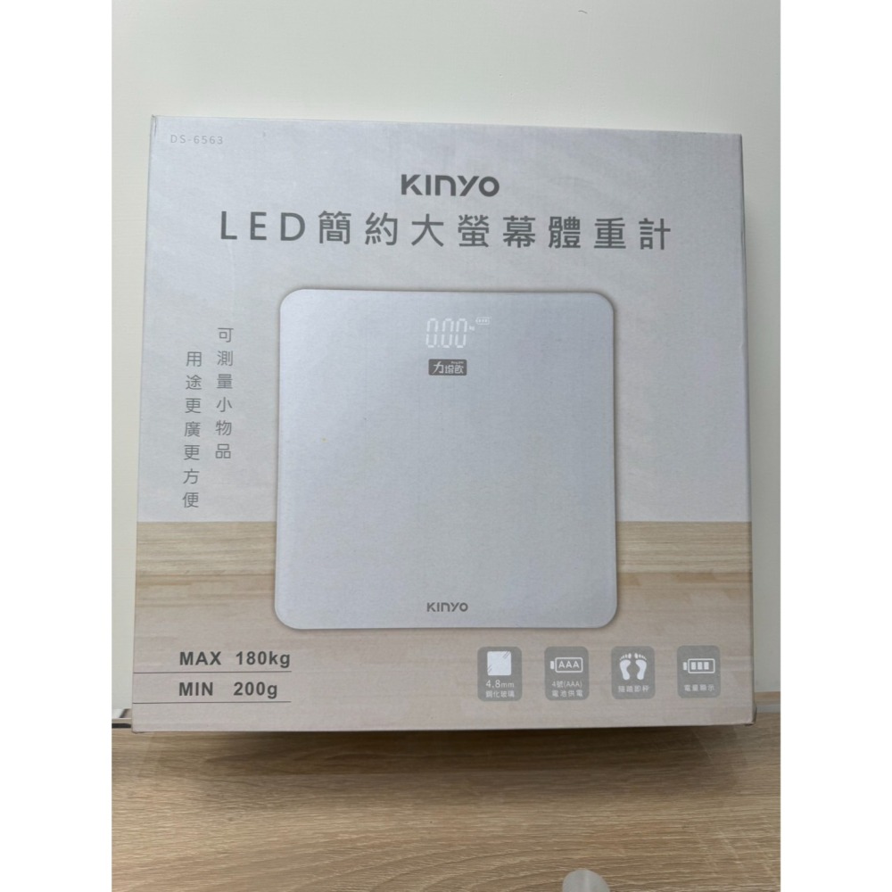 ***外盒贈品字樣***!!!全新贈品!!! KINYO 簡約大螢幕體重計（DS-6563）-細節圖4