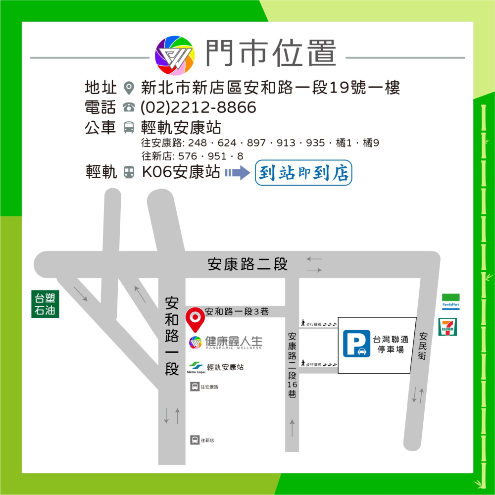 🏳️‍🌈健康鑫人生🏳️‍🌈 MAKIDA 滑輪強力背架(含背板)護腰 海伸115PC-細節圖5