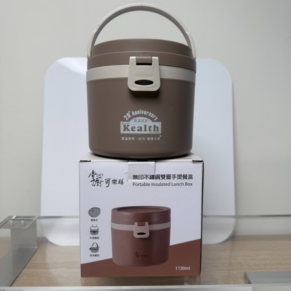 !!!!全新贈品出清價!!!!掌廚可樂膳 無印不鏽鋼雙層手提餐盒1130ml(CH-LB1130)-細節圖5