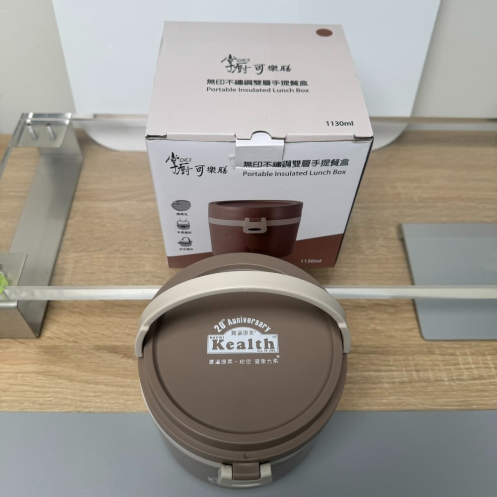 !!!!全新贈品出清價!!!!掌廚可樂膳 無印不鏽鋼雙層手提餐盒1130ml(CH-LB1130)-細節圖6
