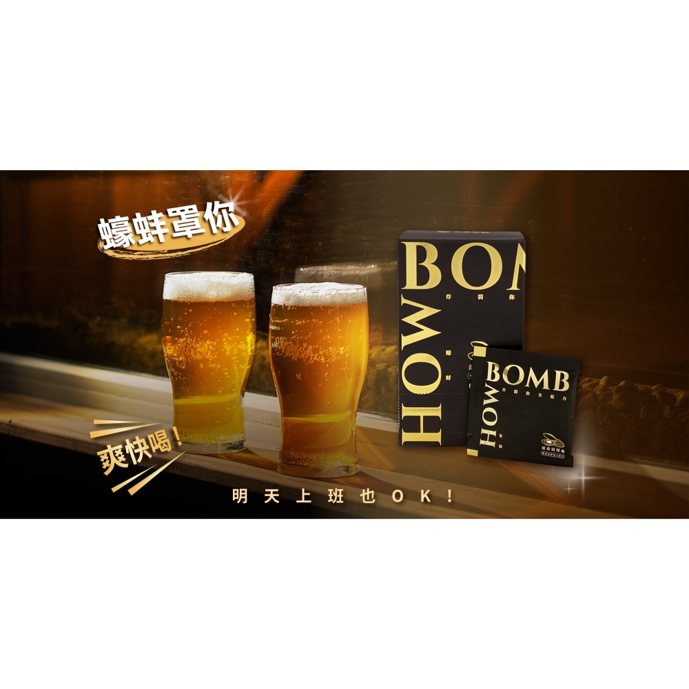 🏳️‍🌈健康鑫人生🏳️‍🌈【 力森生醫 】蠔蚌 薑黃蜆膠囊 (30包/盒)/2028/10/15-細節圖4