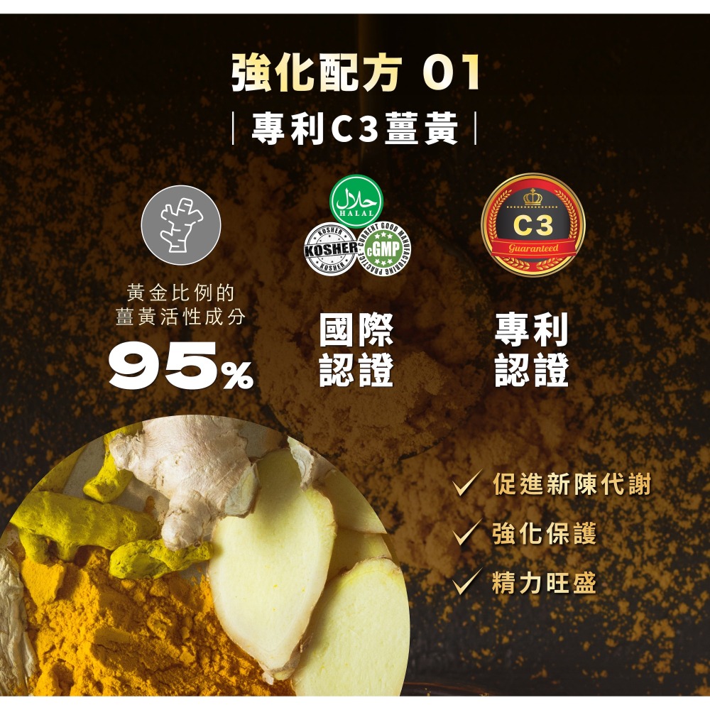🏳️‍🌈健康鑫人生🏳️‍🌈【 力森生醫 】蠔蚌 薑黃蜆膠囊 (30包/盒)/2028/10/15-細節圖6
