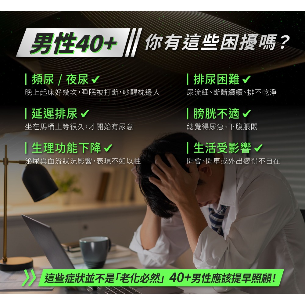 🏳️‍🌈健康鑫人生🏳️‍🌈力森生醫｜精力樹｜南瓜籽油精胺酸｜(效期：2030/05/01)-細節圖5