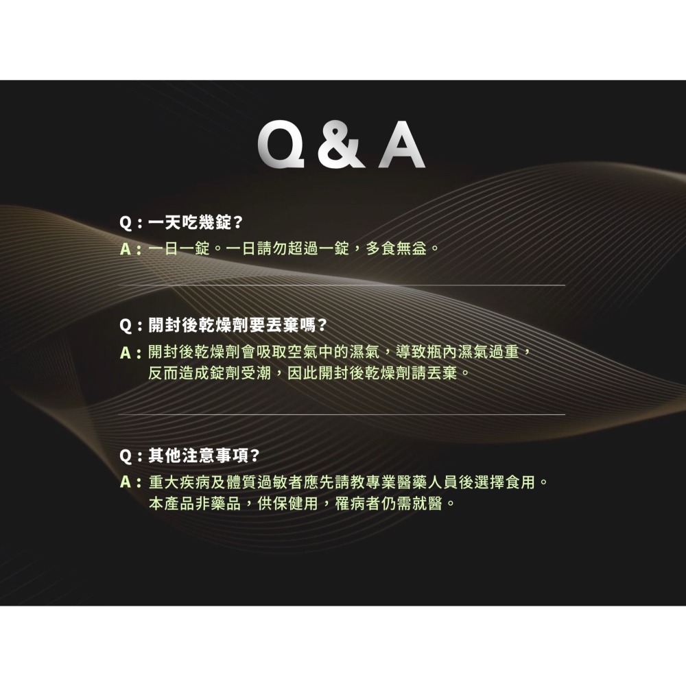 🏳️‍🌈健康鑫人生🏳️‍🌈力森生醫｜精力樹｜南瓜籽油精胺酸｜(效期：2030/05/01)-細節圖9