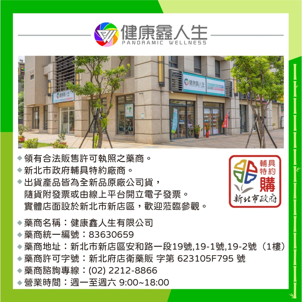 🏳️‍🌈健康鑫人生🏳️‍🌈力森生醫｜精力樹｜南瓜籽油精胺酸｜(效期：2030/05/01)-細節圖11