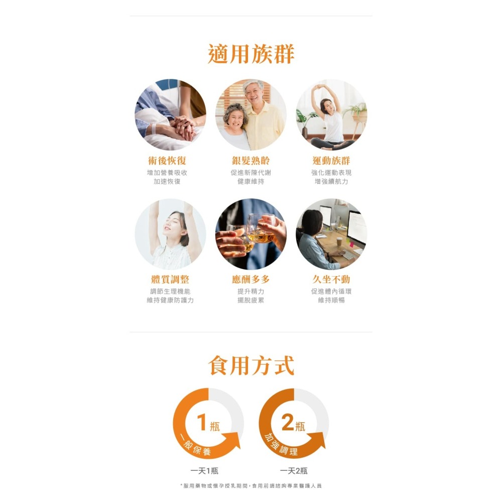 🏳️‍🌈健康鑫人生🏳️‍🌈 貝昇 左旋精胺酸營養液 30ml/15入 效期：2028/05/19-細節圖6