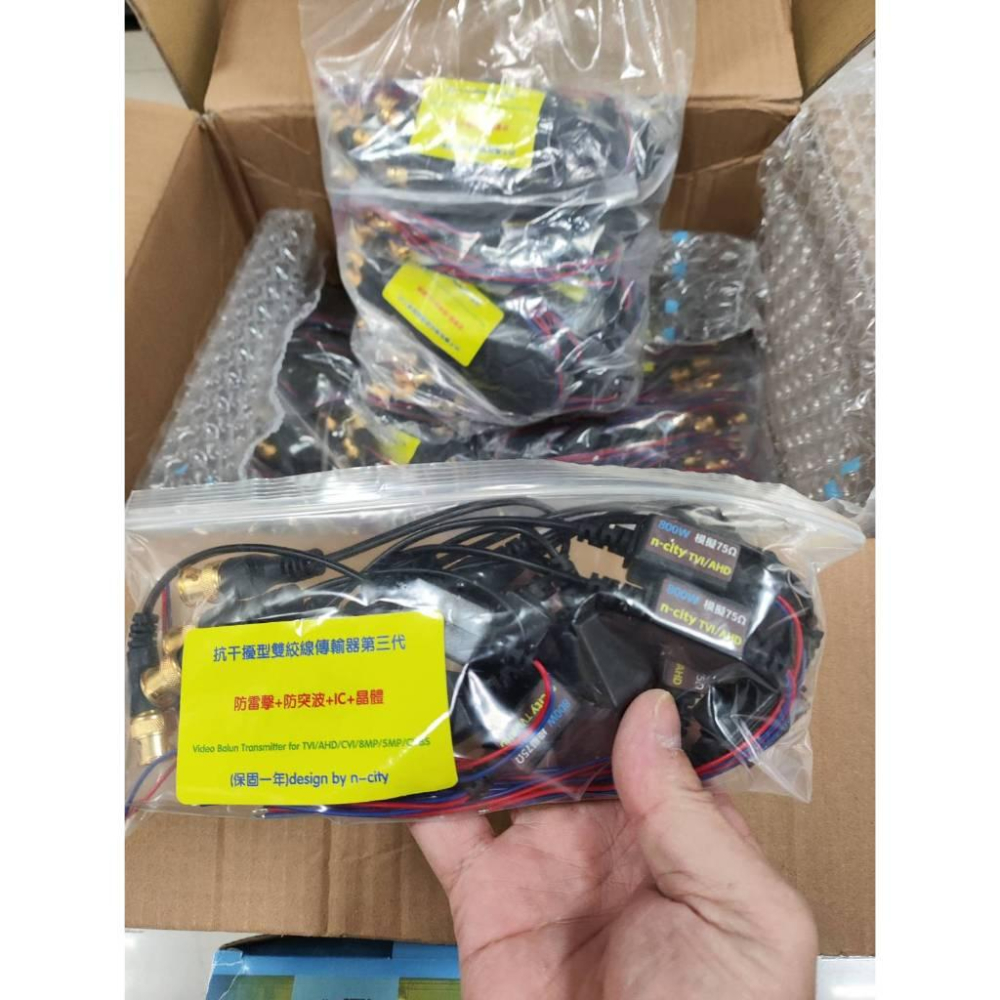 第三代OEM專利型雙絞線傳輸器800萬+防雷擊+防突波+晶體+黃金頭AHD/TVI/CVI=305米通過TEST(一條)-細節圖4