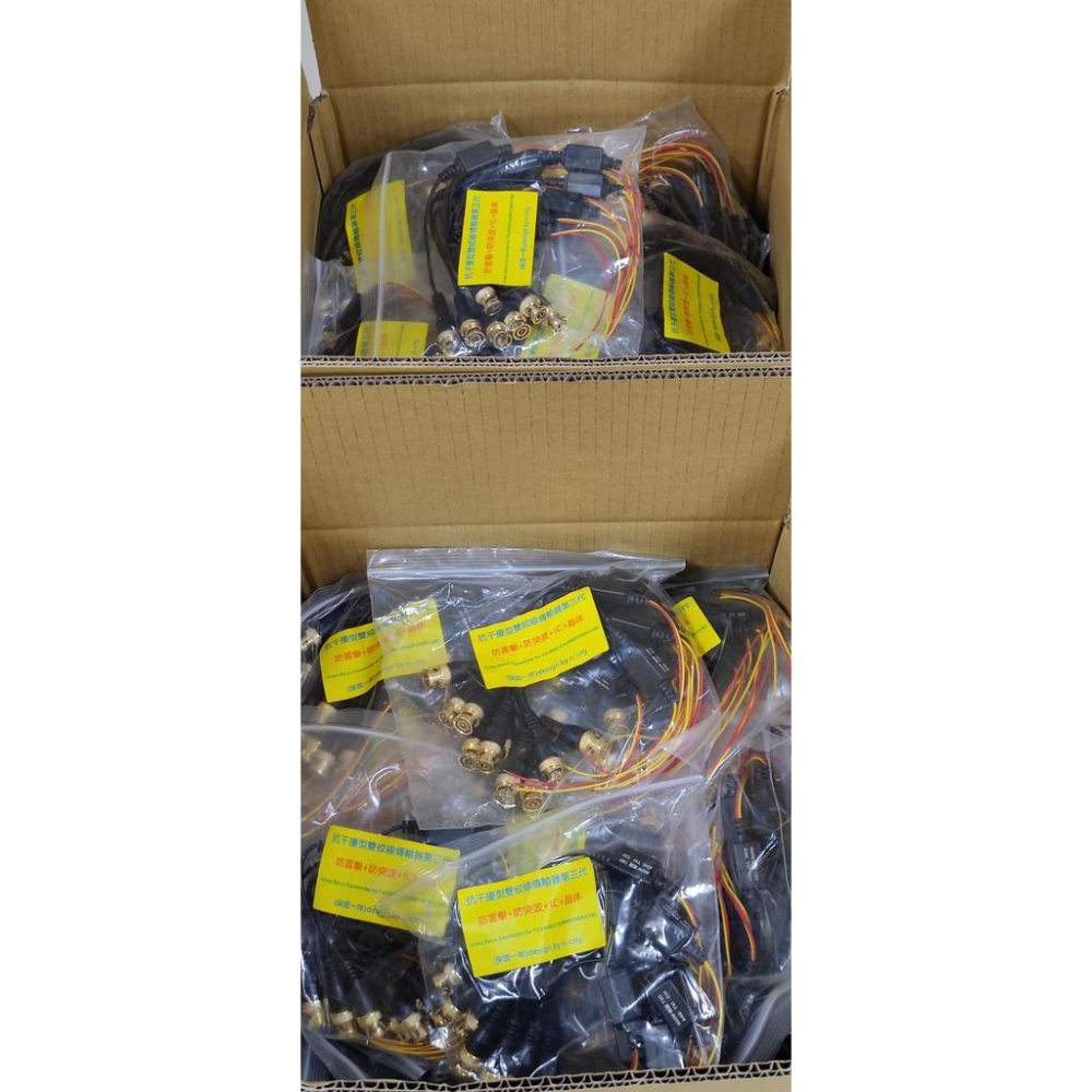 第三代OEM專利型雙絞線傳輸器800萬+防雷擊+防突波+晶體+黃金頭AHD/TVI/CVI=305米通過TEST(一條)-細節圖5