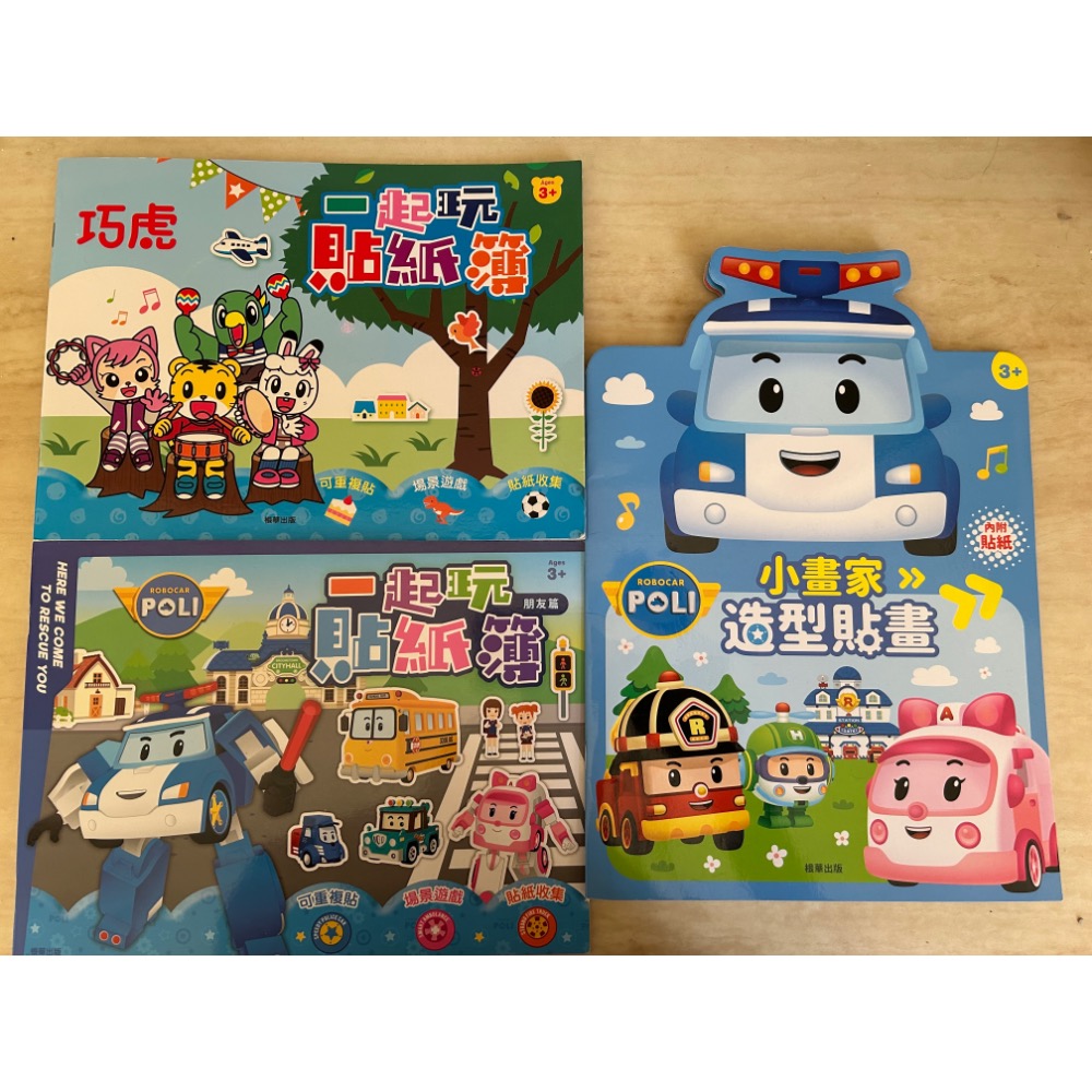 全新貼紙書3本+全新佩佩豬磁鐵書-雲林-米粒的媽-細節圖2