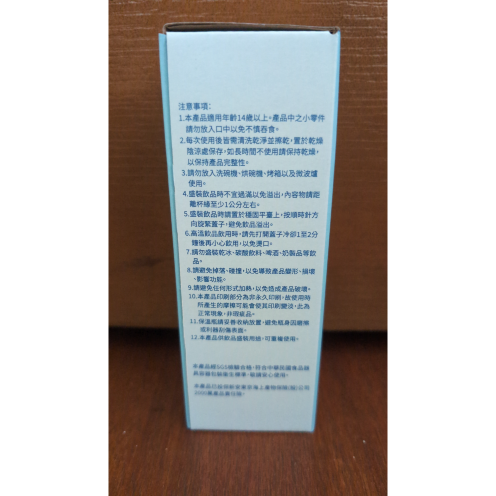 聯電 股東會紀念品 保溫瓶-細節圖3