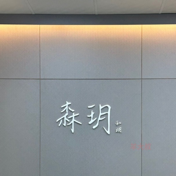 ⚡亮面壓克力字體切割⚡/客製化/壓克力字/立體字/水晶字/LOGO招牌/招牌製作/招牌廣告/網美牆/打卡牆/背景牆-細節圖3
