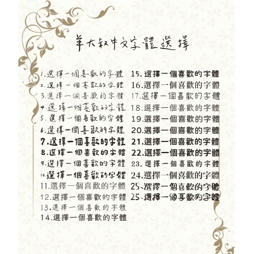 ⚡亮面壓克力字體切割⚡/客製化/壓克力字/立體字/水晶字/LOGO招牌/招牌製作/招牌廣告/網美牆/打卡牆/背景牆-細節圖7
